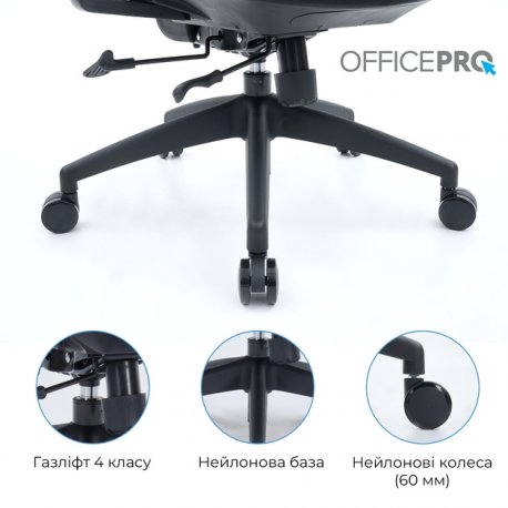 Офисное кресло OfficePro Skyline Black/Dark Gray (OC580-B-DG-DG)