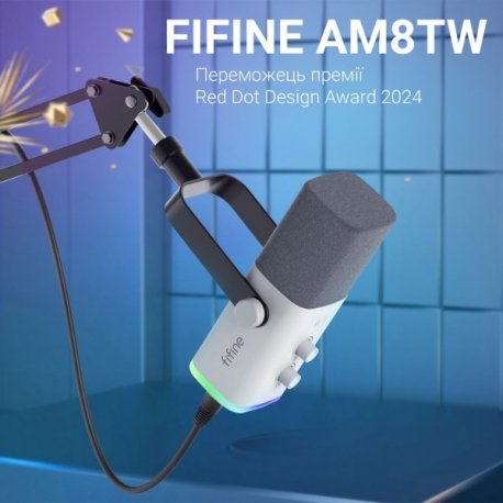Микрофон Fifine AM8TW USB/XLR White (AM8TW)