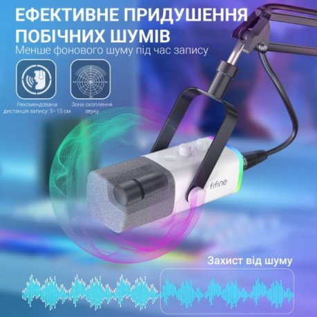Микрофон Fifine AM8TW USB/XLR White (AM8TW)