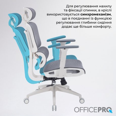 Офисное кресло OfficePro Skyline White/Dark Gray (OC680-W-DG-DG)