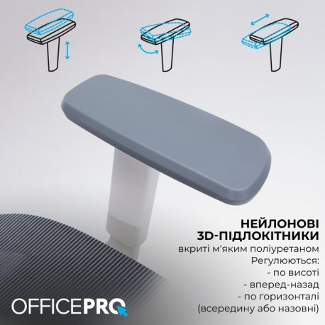 Офісне крісло OfficePro Skyline White/Dark Gray (OC680-W-DG-DG)