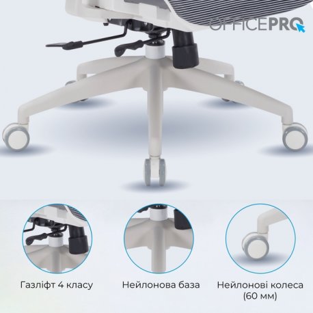 Офісне крісло OfficePro Skyline White/Dark Gray (OC680-W-DG-DG)