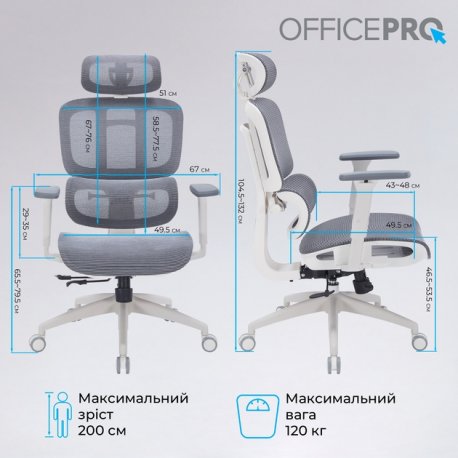 Офісне крісло OfficePro Skyline White/Dark Gray (OC680-W-DG-DG)