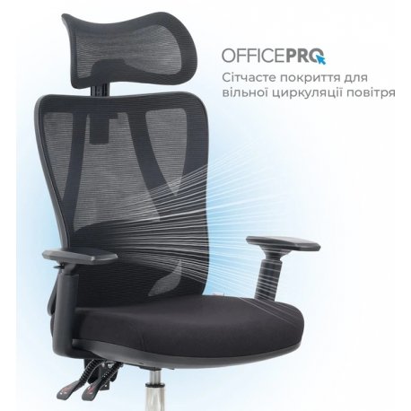 Офісне крісло OfficePro Aero Black (OC490B )