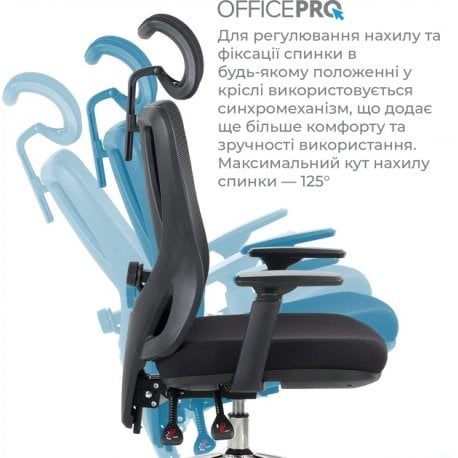 Офісне крісло OfficePro Aero Black (OC490B )