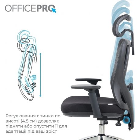 Офісне крісло OfficePro Aero Black (OC490B )
