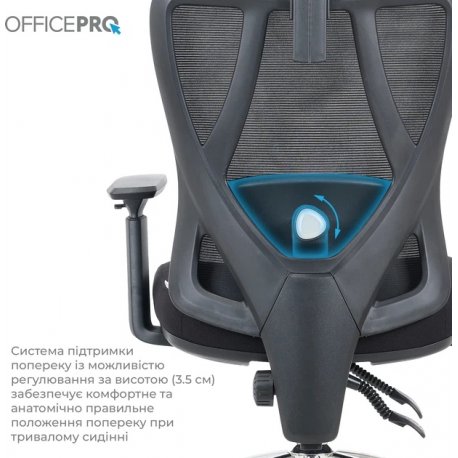 Офисное кресло OfficePro Aero Black (OC490B )