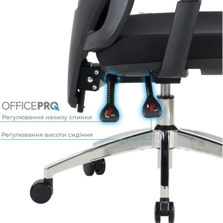 Офісне крісло OfficePro Aero Black (OC490B )
