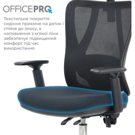 Офісне крісло OfficePro Aero Black (OC490B )