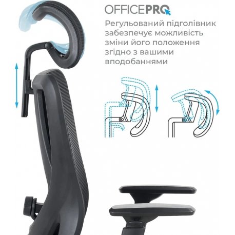Офісне крісло OfficePro Aero Black (OC490B )