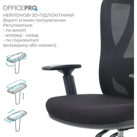 Офісне крісло OfficePro Aero Black (OC490B )