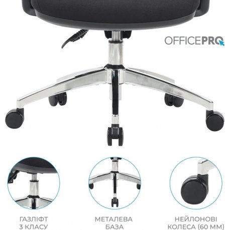 Офісне крісло OfficePro Aero Black (OC490B )