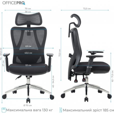 Офісне крісло OfficePro Aero Black (OC490B )