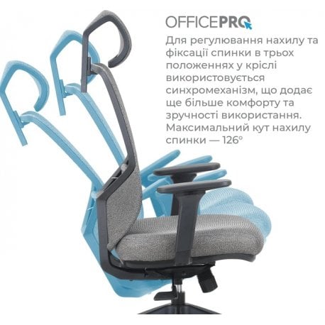 Офісне крісло OfficePro Comfort Gray (OC524G)