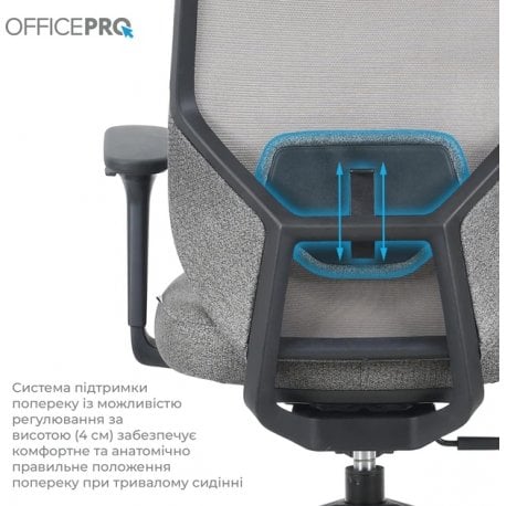Офісне крісло OfficePro Comfort Gray (OC524G)