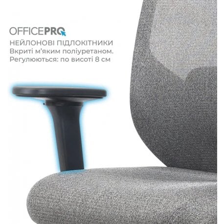 Офісне крісло OfficePro Comfort Gray (OC524G)
