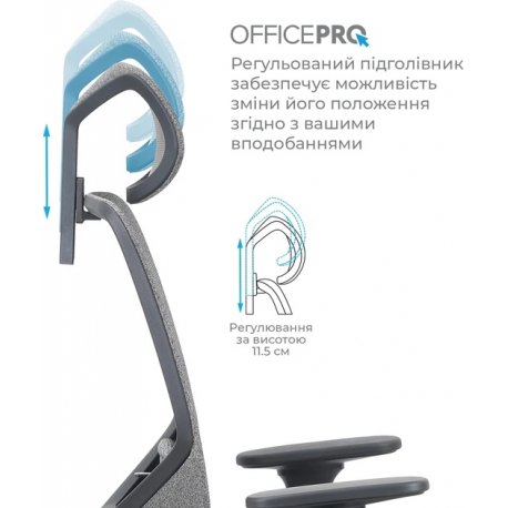 Офісне крісло OfficePro Comfort Gray (OC524G)