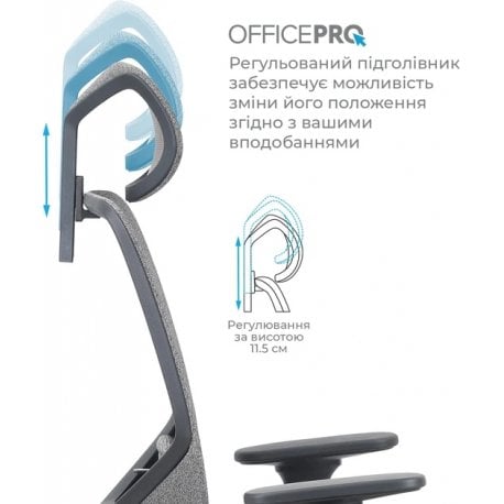 Офисное кресло OfficePro Comfort Gray (OC524G)