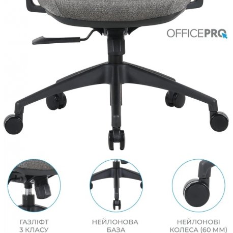 Офисное кресло OfficePro Comfort Gray (OC524G)