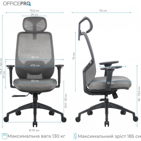 Офісне крісло OfficePro Comfort Gray (OC524G)