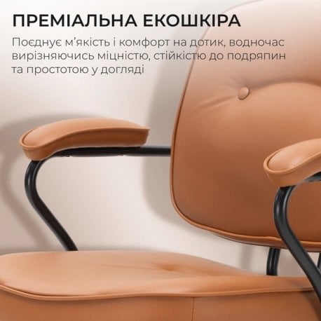 Офисное кресло Sihoo L3 PVC Brown (L3D-M101)