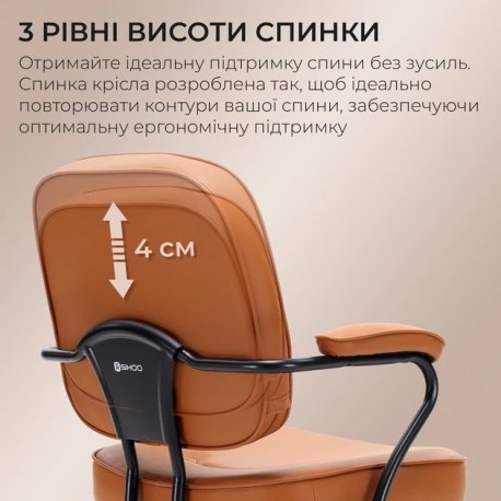 Офісне крісло Sihoo L3 PVC Brown (L3D-M101)