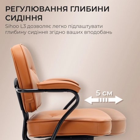 Офисное кресло Sihoo L3 PVC Brown (L3D-M101)