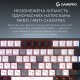 Бездротова клавіатура GamePro Asgard Valhalla QLAB Sakura Switch Bluetooth/2.4G/USB Black (MK160-B-QS-PRO)