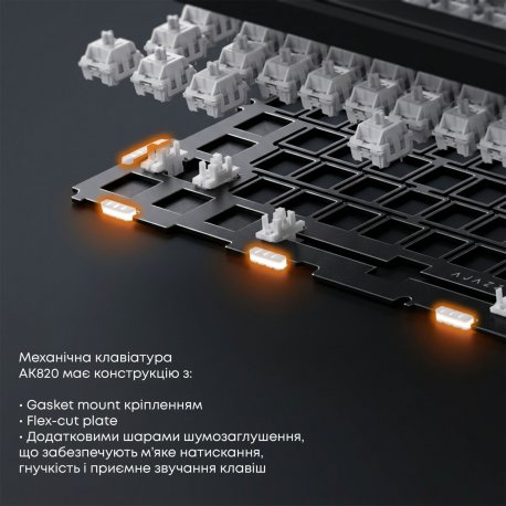КлавиатураAjazz AK820 Red Switch White USB-C (AK820-R-W)