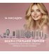 Стайлер Cecotec AirGlam 14in1 Flex Champagne (A01_EU01_114727)