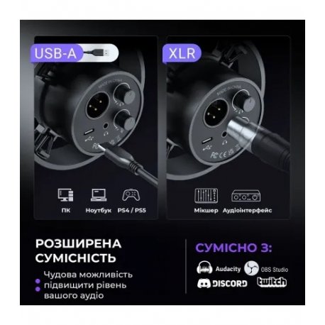 Набір для аудіозапису Fifine KS5 Black (KS5)
