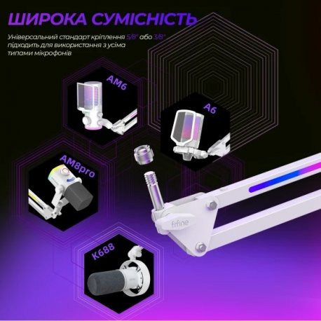 Стойка-пантограф Fifine BM38W RGB White (BM38W)