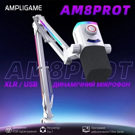 Мікрофон Fifine AM8PROTW USB/XLR White (AM8PROTW)
