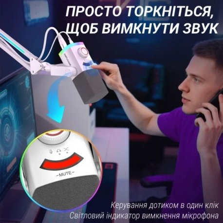 Мікрофон Fifine AM8PROTW USB/XLR White (AM8PROTW)