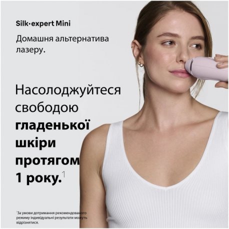 Фотоэпилятор Braun PL1111 + GIL Venus Pink (PL1111)