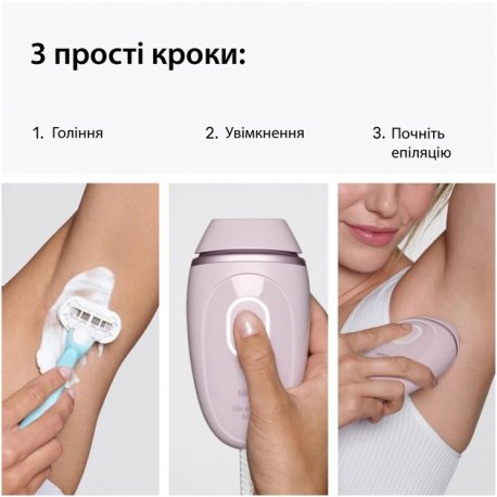 Фотоэпилятор Braun PL1111 + GIL Venus Pink (PL1111)