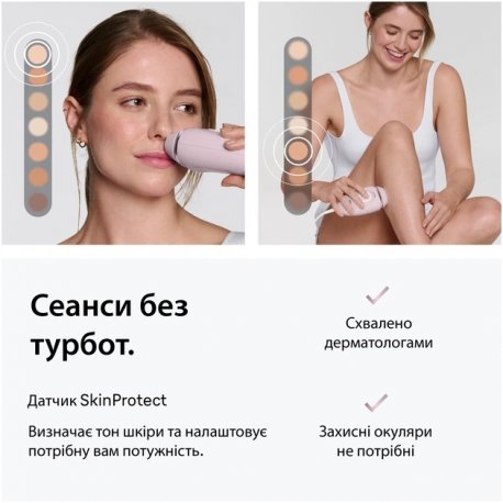 Фотоэпилятор Braun PL1111 + GIL Venus Pink (PL1111)