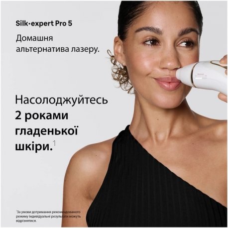 Фотоэпилятор Braun PL5351 + GIL Venus White (PL5351)