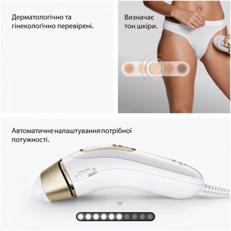 Фотоэпилятор Braun PL5351 + GIL Venus White (PL5351)