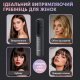 Выпрямитель для волос Enchen (H6 grey) Выпрямитель для волос Enchen (H6 grey)