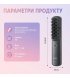 Выпрямитель для волос Enchen (H6 grey)