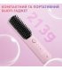 Випрямляч для волосся Enchen (H6 pink)