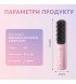 Випрямляч для волосся Enchen (H6 pink)