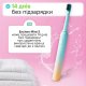 Електрична зубна щітка Enchen Mint5 Sonik Blue (MINT5-B)