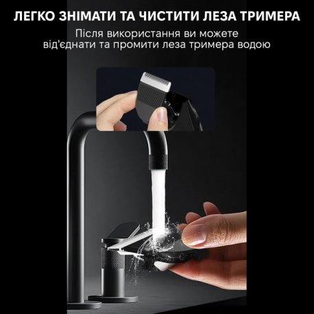Тример Enchen (Spark 3)