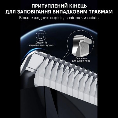 Тример Enchen (Spark 3)