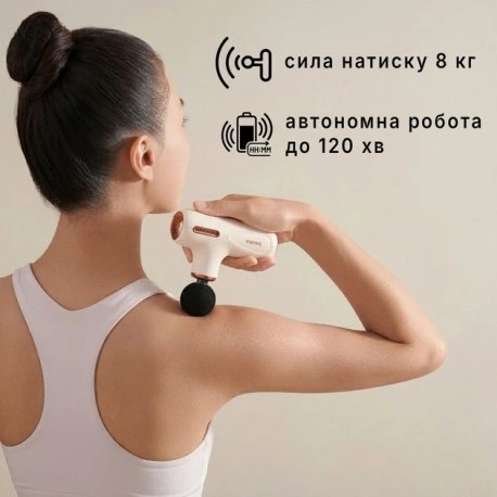 Перкуссионный массажер Beoka (QL/MINI.C1-A latte)