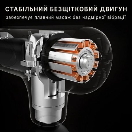 Перкусійний масажер Beoka (QL/MINI.C1-A latte)
