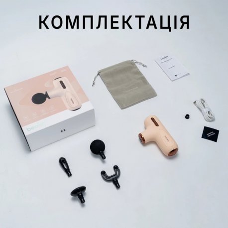 Перкуссионный массажер Beoka (QL/MINI.C1-A latte)