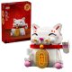 Конструктор LEGO Iconic Кот удачи (40813)